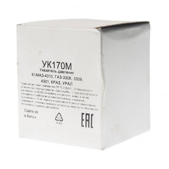 499 р. Указатель давления КАМАЗ-4310,ГАЗ-3306,3309,4301,КРАЗ,УРАЛ MEGAPOWER MEGAPOWER 380-12-002  с доставкой в г. Керчь. Увеличить фотографию 3