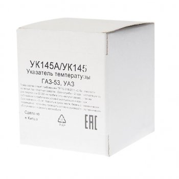 599 р. Указатель температуры ГАЗ-53,УАЗ MEGAPOWER MEGAPOWER 380-13-003  с доставкой в г. Керчь. Увеличить фотографию 3