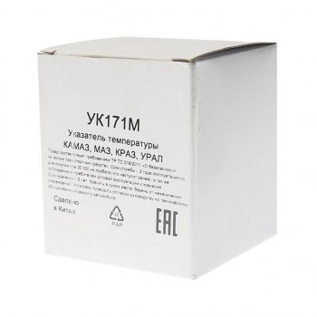 489 р. Указатель температуры КАМАЗ,МАЗ,КРАЗ,УРАЛ MEGAPOWER MEGAPOWER 380-13-005  с доставкой в г. Керчь. Увеличить фотографию 3