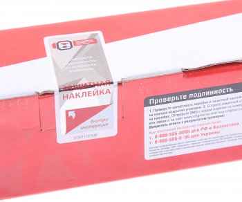 2 199 р. Амортизатор УАЗ-3163 задний СААЗ СААЗ 384.2915402  с доставкой в г. Керчь. Увеличить фотографию 4
