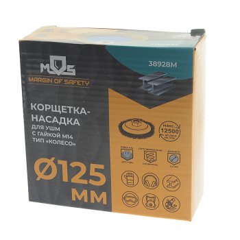 359 р. Кордщетка для УШМ коническая 125мм витая сталь М14 MOS MOS 38928м  с доставкой в г. Керчь. Увеличить фотографию 2