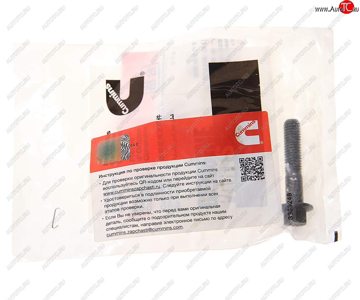 78 р. Болт ГАЗ-3302 дв.CUMMINS ISF 2.8 насоса топливного (ОАО ГАЗ) ГАЗ 3900678f ГАЗ 3900678f  с доставкой в г. Керчь