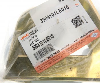1 339 р. Эмблема JAC JAC N75,N80,N120 (Gold) OE JAC 3904101le010  с доставкой в г. Керчь. Увеличить фотографию 3