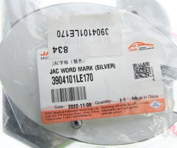 1 149 р. Эмблема JAC JAC N80,N120 (Silver) OE JAC 3904101le170  с доставкой в г. Керчь. Увеличить фотографию 3