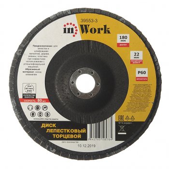261 р. Круг лепестковый торцевой 180х22мм P60 IN WORK IN WORK 39553-3  с доставкой в г. Керчь. Увеличить фотографию 1