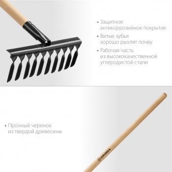 519 р. Грабли витые 14 зубьев с деревянным черенком GRINDA GRINDA 39581-14  с доставкой в г. Керчь. Увеличить фотографию 2