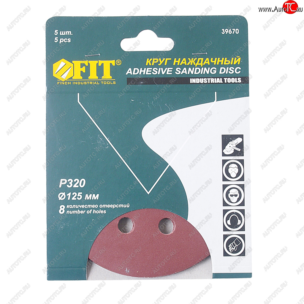 99 р. Бумага наждачная на липучке D125 P320 8 отверстий 5шт. FIT FIT 39670  с доставкой в г. Керчь