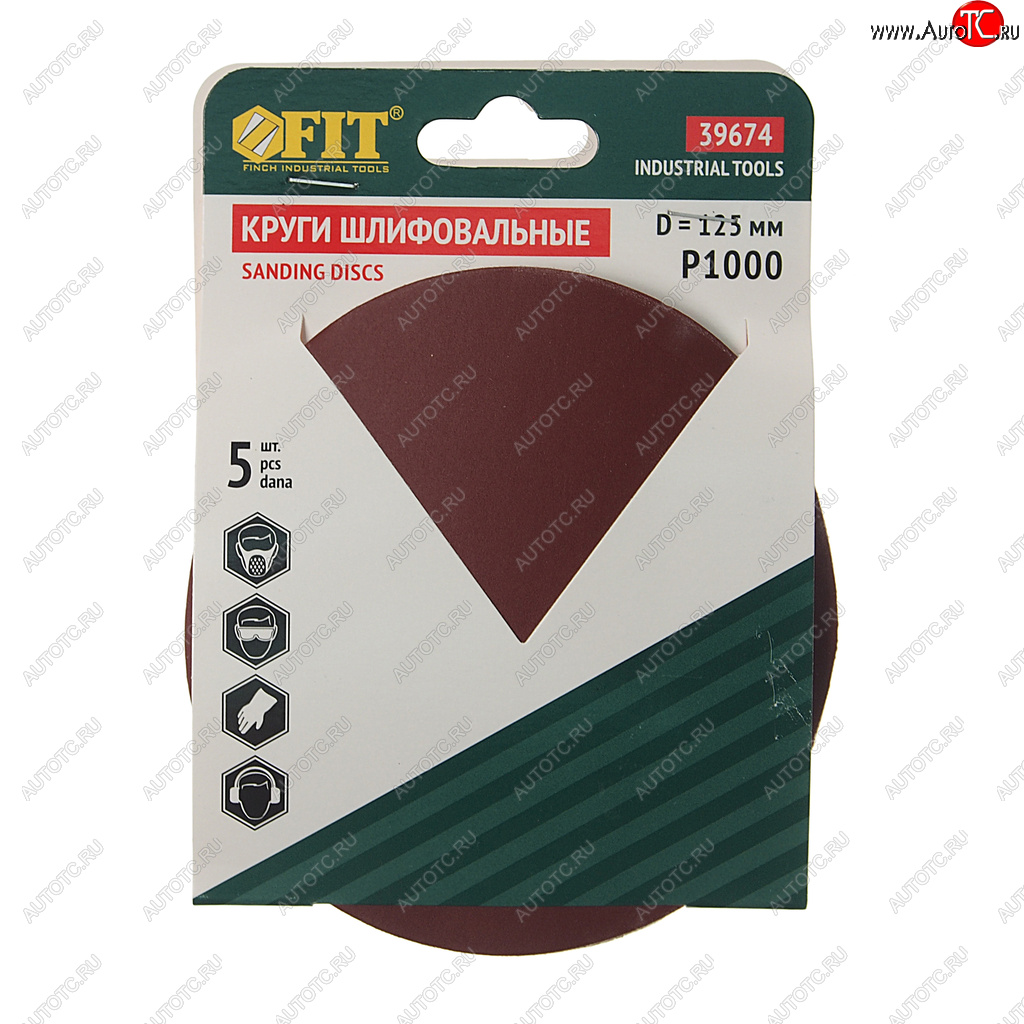 99 р. Бумага наждачная на липучке D125 P1000 5шт. FIT FIT 39674 с доставкой в г. Керчь Увеличить фотографию 1 99 р. Бумага наждачная на липучке D125 P1000 5шт. FIT FIT 39674 с доставкой в г. Керчь