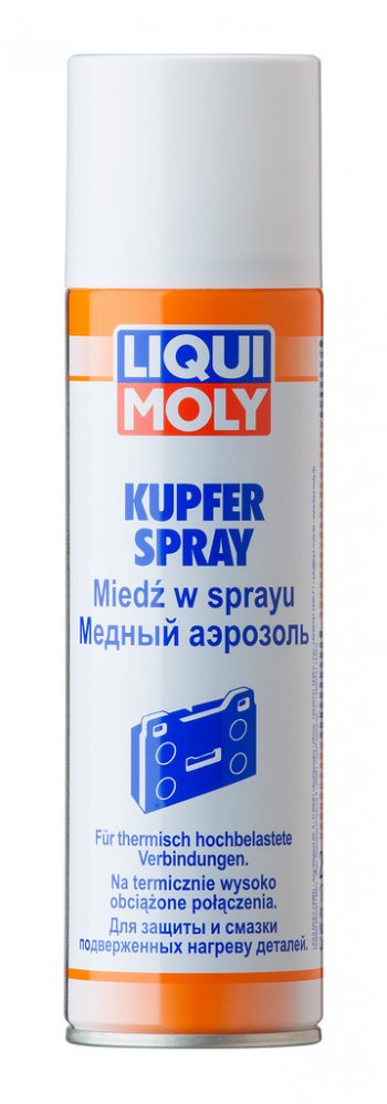 999 р. Средство для колодок тормозных спрей медный 250мл LIQUI MOLY LIQUI MOLY 3970  с доставкой в г. Керчь. Увеличить фотографию 1