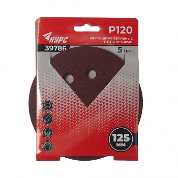86 р. Бумага наждачная на липучке D125 P120 8 отверстий 5шт. КУРС КУРС 39786  с доставкой в г. Керчь. Увеличить фотографию 1