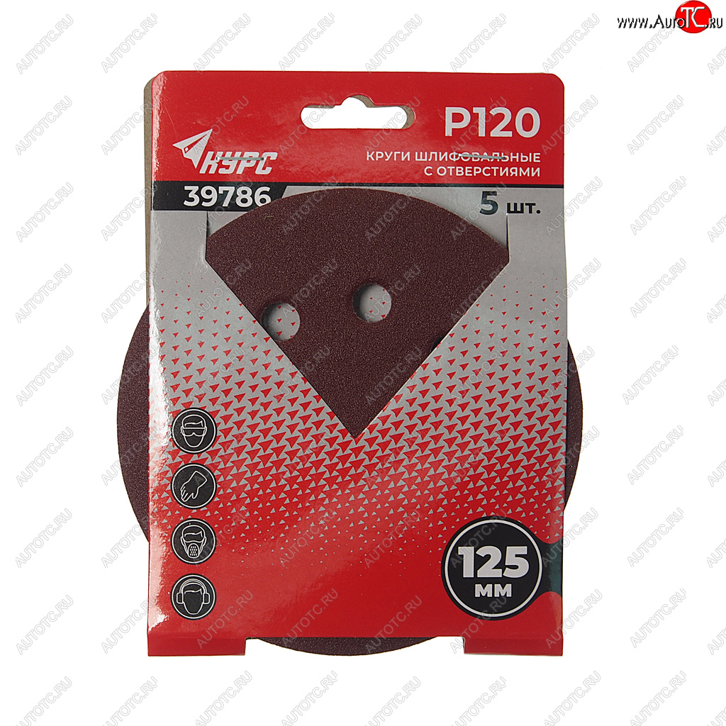 86 р. Бумага наждачная на липучке D125 P120 8 отверстий 5шт. КУРС КУРС 39786  с доставкой в г. Керчь