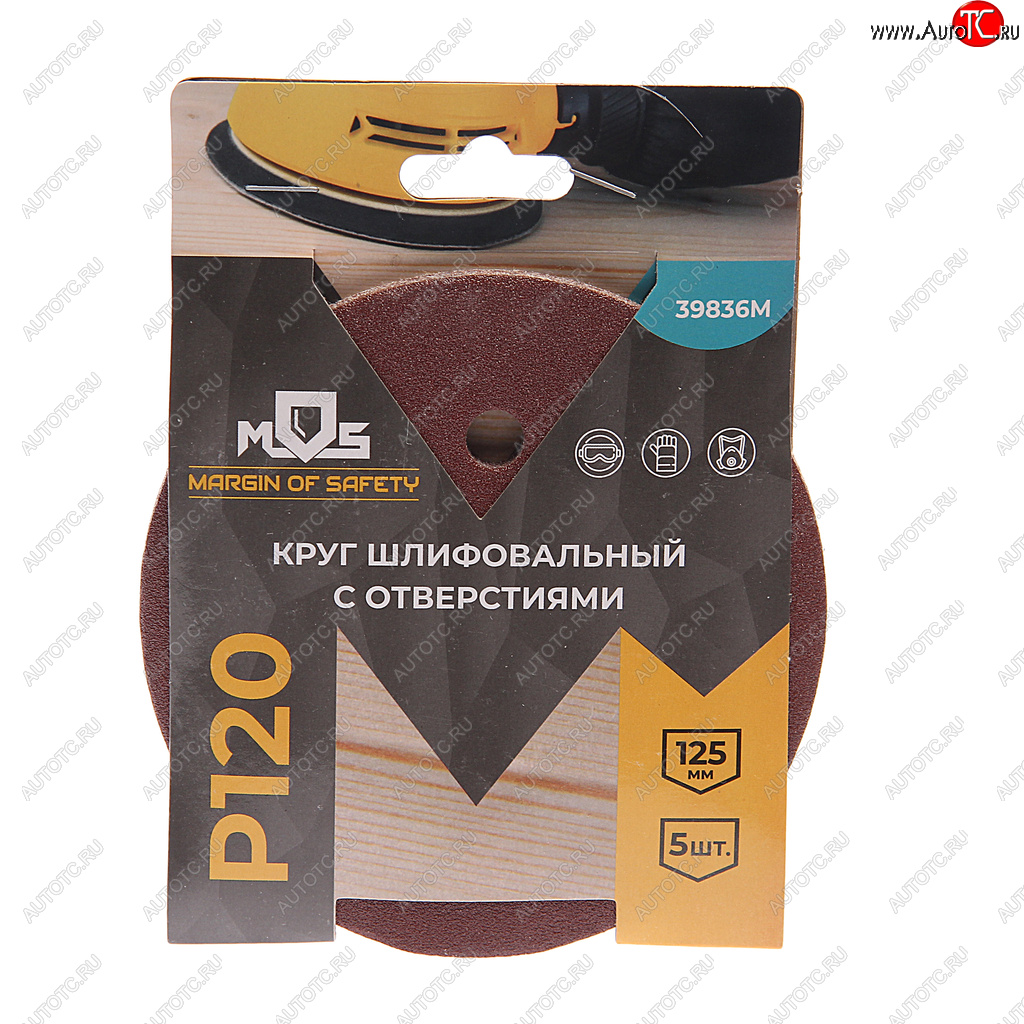 82 р. Бумага наждачная на липучке D125 P120 8 отверстий 5шт. MOS MOS 39836м  с доставкой в г. Керчь