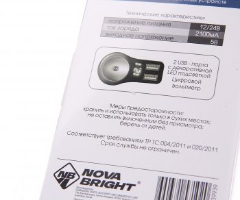 699 р. Разветвитель прикуривателя 1-но гнездовой 12-24V 2USB 2.1A NOVA BRIGHT NOVA BRIGHT 39939  с доставкой в г. Керчь. Увеличить фотографию 2