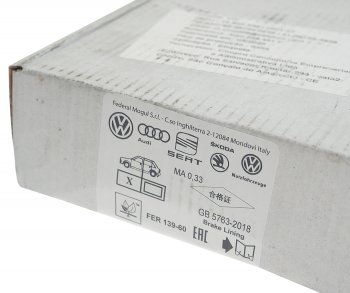 11 299 р. Колодки тормозные задние (4шт.) VAG Volkswagen Golf 7 дорестайлинг, хэтчбэк 5 дв. (2012-2017)  с доставкой в г. Керчь. Увеличить фотографию 2