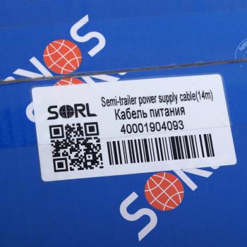 22 599 р. Кабель питания полуприцепа, 14м SORL SORL 40001904093  с доставкой в г. Керчь. Увеличить фотографию 5