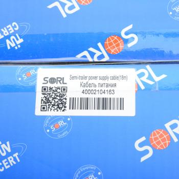 23 999 р. Кабель питания полуприцепа, 18м SORL SORL 40002104163  с доставкой в г. Керчь. Увеличить фотографию 5