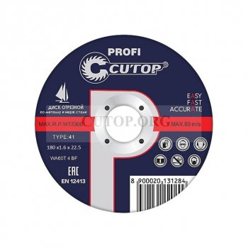 179 р. Круг отрезной по металлу 180х1.6х22х22.2мм CUTOP CUTOP 40013т  с доставкой в г. Керчь. Увеличить фотографию 1