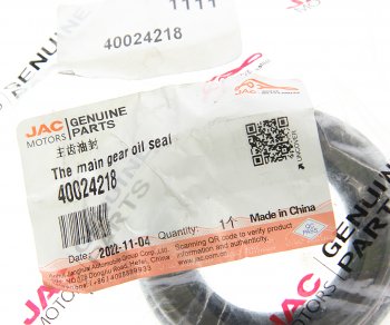 1 059 р. Сальник JAC T6 хвостовика редуктора заднего моста OE JAC 40024218 JAC 40024218  с доставкой в г. Керчь. Увеличить фотографию 3