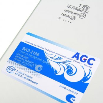 539 р. Стекло опускное ВАЗ-2101,03,06 переднее БСЗ AGC 4035916  с доставкой в г. Керчь. Увеличить фотографию 3