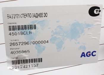 2 399 р. Стекло двери задка ВАЗ-2121 (обогрев) БСЗ AGC 4035965  с доставкой в г. Керчь. Увеличить фотографию 3