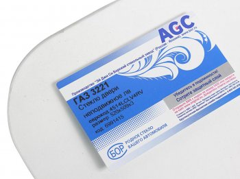 529 р. Стекло окна боковины ГАЗ-2217 неподвижное левое БСЗ AGC 4035975  с доставкой в г. Керчь. Увеличить фотографию 2