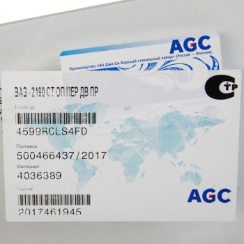 1 399 р. Стекло опускное ВАЗ-2190 переднее правое БСЗ AGC 4036389  с доставкой в г. Керчь. Увеличить фотографию 2