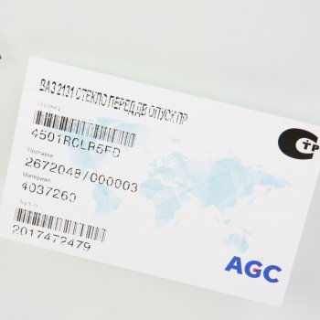 1 039 р. Стекло опускное ВАЗ-21213 правое БСЗ AGC 4037260  с доставкой в г. Керчь. Увеличить фотографию 2