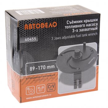 1 959 р. Съемник крышки насоса топливного 89-170мм АВТОДЕЛО АВТОДЕЛО 40455  с доставкой в г. Керчь. Увеличить фотографию 3