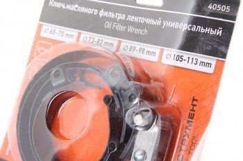 839 р. Съемник фильтров масляных ленточный 60-113мм универсальный АВТОДЕЛО АВТОДЕЛО 40505  с доставкой в г. Керчь. Увеличить фотографию 2