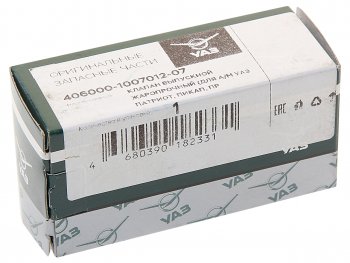679 р. Клапан выпускной ЗМЗ-409051,409052 жаропрочный (ОАО УАЗ) ЗМЗ 406000-1007012-07 ЗМЗ 406000-1007012-07  с доставкой в г. Керчь. Увеличить фотографию 3