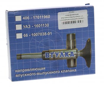 1 389 р. Втулка ЗМЗ-406 клапана направляющая впускноговыпускного со стопорным кольцом (комп.) АВТОДЕТАЛЬ52 АВТОДЕТАЛЬ52 406-1007030  с доставкой в г. Керчь. Увеличить фотографию 2