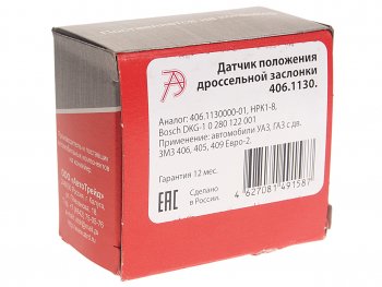 399 р. Датчик положения заслонки дроссельной ЗМЗ-406 АВТОТРЕЙД АВТОТРЕЙД 406.1130  с доставкой в г. Керчь. Увеличить фотографию 3