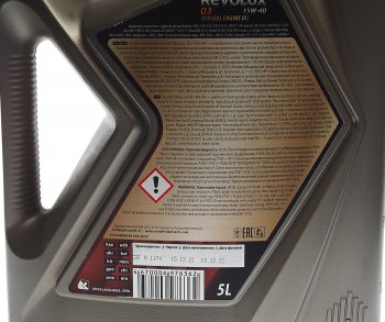 1 699 р. Масло дизельное REVOLUX D3 15W40 E7CI-4SL мин.5л РОСНЕФТЬ РОСНЕФТЬ 40620850  с доставкой в г. Керчь. Увеличить фотографию 3