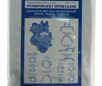 161 р. Прокладка двигателя ЗМЗ-406 комплект паронит АВТОДЕТАЛЬ52 АВТОДЕТАЛЬ52 406.3906022  с доставкой в г. Керчь. Увеличить фотографию 6