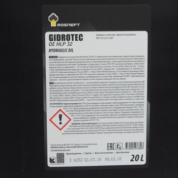 4 749 р. Масло гидравлическое Gidrotec HLP 32 20л РОСНЕФТЬ РОСНЕФТЬ 40694060  с доставкой в г. Керчь. Увеличить фотографию 2