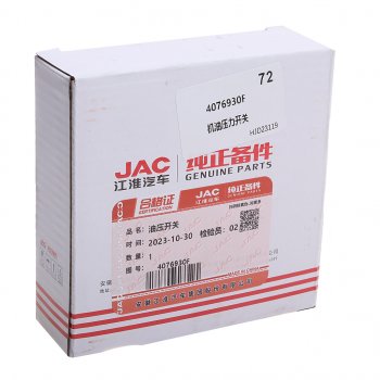 1 429 р. Датчик давления масла JAC N75,N80,N120 (ISF 3.8) КАМАЗ Компас-912 OE JAC 4076930f  с доставкой в г. Керчь. Увеличить фотографию 4