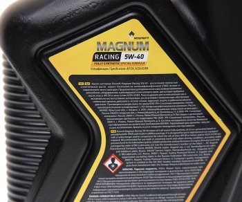 1 599 р. Масло моторное MAGNUM Racing 5W40 SNA3B4 синт.1л PAO РОСНЕФТЬ РОСНЕФТЬ 40801632  с доставкой в г. Керчь. Увеличить фотографию 2