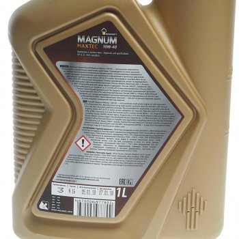 479 р. Масло моторное MAGNUM Maxtec 10W40 SLCF псинт.1л РОСНЕФТЬ РОСНЕФТЬ 40814732  с доставкой в г. Керчь. Увеличить фотографию 2