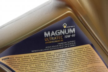 1 949 р. Масло моторное MAGNUM Ultratec 10W40 SNCFA3B4 синт.4л РОСНЕФТЬ РОСНЕФТЬ 40814942  с доставкой в г. Керчь. Увеличить фотографию 2