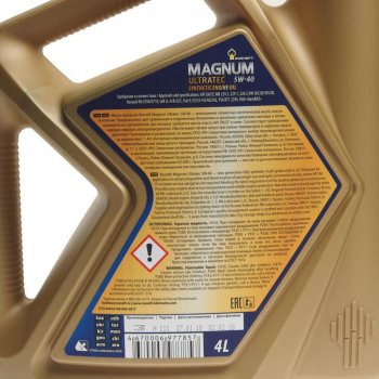2 399 р. Масло моторное MAGNUM Ultratec 5W40 SNCFA3B4 синт.4л РОСНЕФТЬ РОСНЕФТЬ 40815442  с доставкой в г. Керчь. Увеличить фотографию 2
