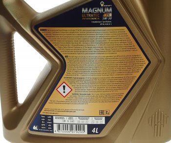 2 899 р. Масло моторное MAGNUM Ultratec FE 5W30 SNGF-5 синт.4л РОСНЕФТЬ РОСНЕФТЬ 40816342  с доставкой в г. Керчь. Увеличить фотографию 2