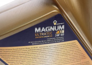 2 599 р. Масло моторное MAGNUM Ultratec А3 5W40 SNCFA3B4 синт.4л РОСНЕФТЬ РОСНЕФТЬ 40816442  с доставкой в г. Керчь. Увеличить фотографию 3