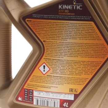 1 939 р. Масло трансмиссионное ATF Kinetic IID мин.4л РОСНЕФТЬ РОСНЕФТЬ 40817442  с доставкой в г. Керчь. Увеличить фотографию 2