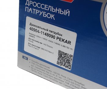 10 649 р. Дроссель ЗМЗ-409 УАЗ ЕВРО-3 в сборе PEKAR PEKAR 40904-1148090  с доставкой в г. Керчь. Увеличить фотографию 8