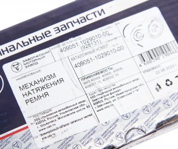 4 299 р. Натяжитель ремня ЗМЗ-40524,40525,40904 ЕВРО-3,УМЗ-4216 EURO-3-4,А274 EvoTech (ОАО ЗМЗ) ЗМЗ 409051-1029010-00  с доставкой в г. Керчь. Увеличить фотографию 6