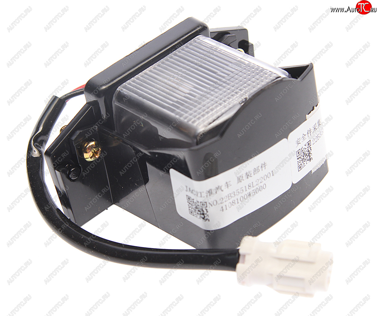 779 р. Фонарь освещения знака номерного JAC N35 OE JAC 4108100w5000  с доставкой в г. Керчь