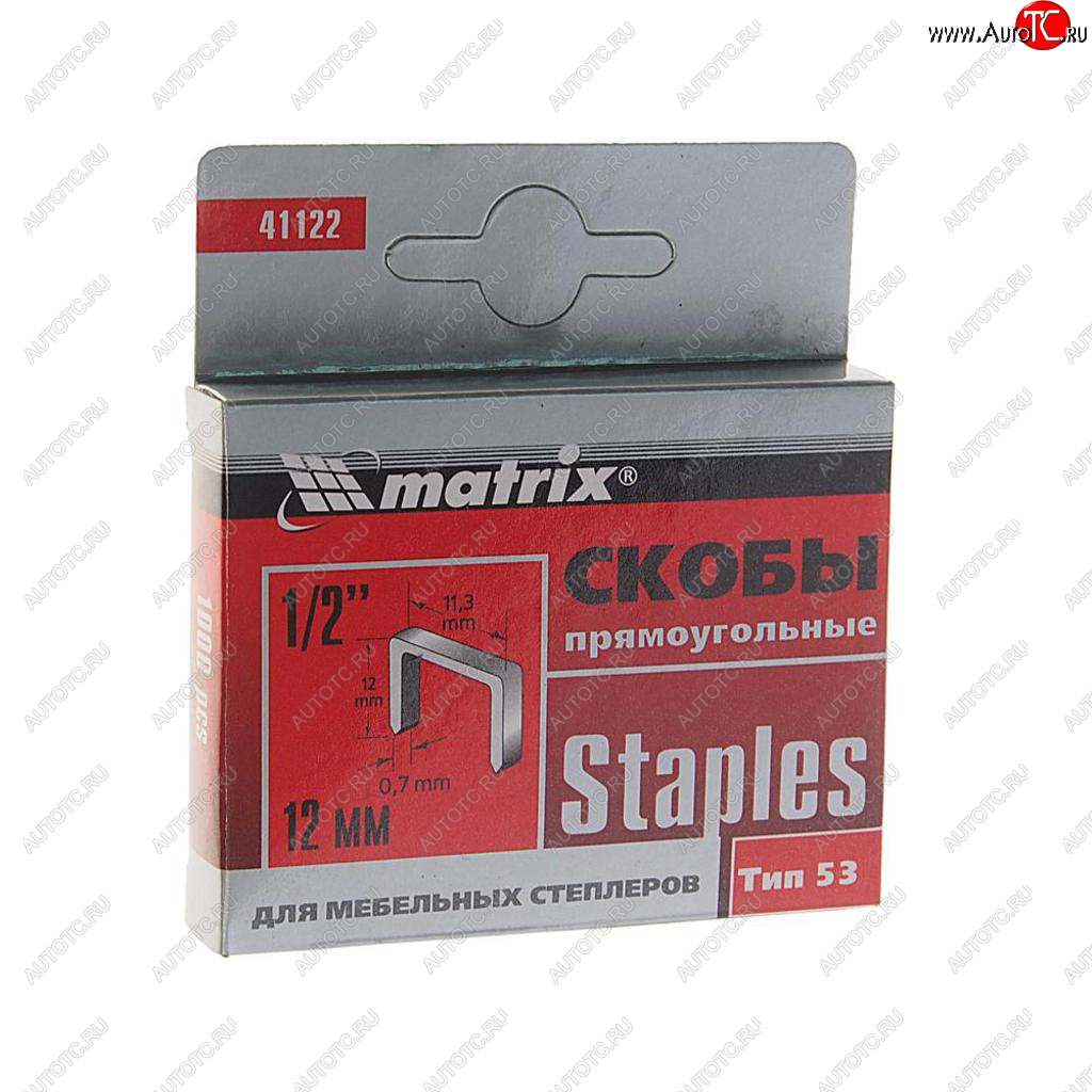 62 р. Скоба для степлера 12мм 1000шт. тип 53 MATRIX MATRIX 41122  с доставкой в г. Керчь