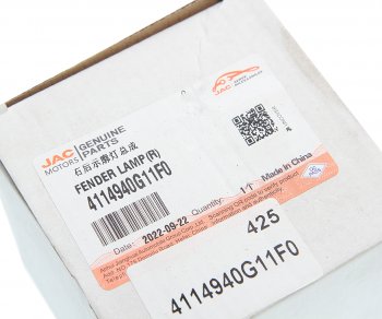 639 р. Фонарь габаритный JAC N75,N80,N120,N200,N350 КАМАЗ Компас-912 правый на кабине OE JAC 4114940g11f0  с доставкой в г. Керчь. Увеличить фотографию 4