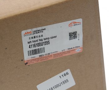 13 599 р. Фара противотуманная JAC S5 (15-) левая OE JAC 4116100u1555  с доставкой в г. Керчь. Увеличить фотографию 6