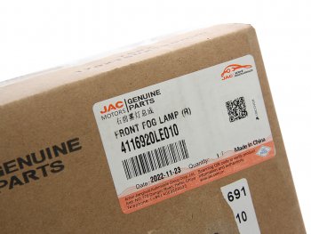 2 999 р. Фара противотуманная JAC N75 правая OE JAC 4116920le010  с доставкой в г. Керчь. Увеличить фотографию 5